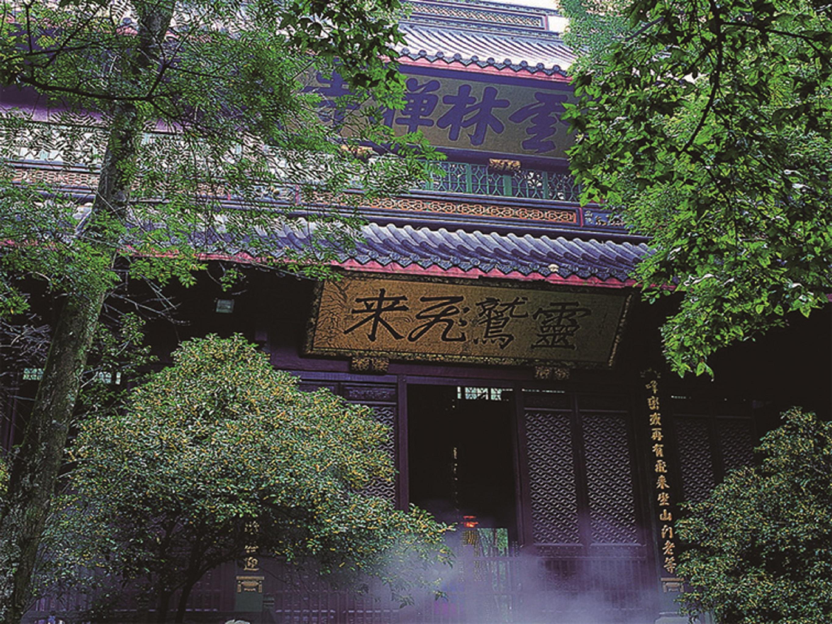 Shangri-La Hangzhou - The Back Garden Of West Lake Eksteriør bilde